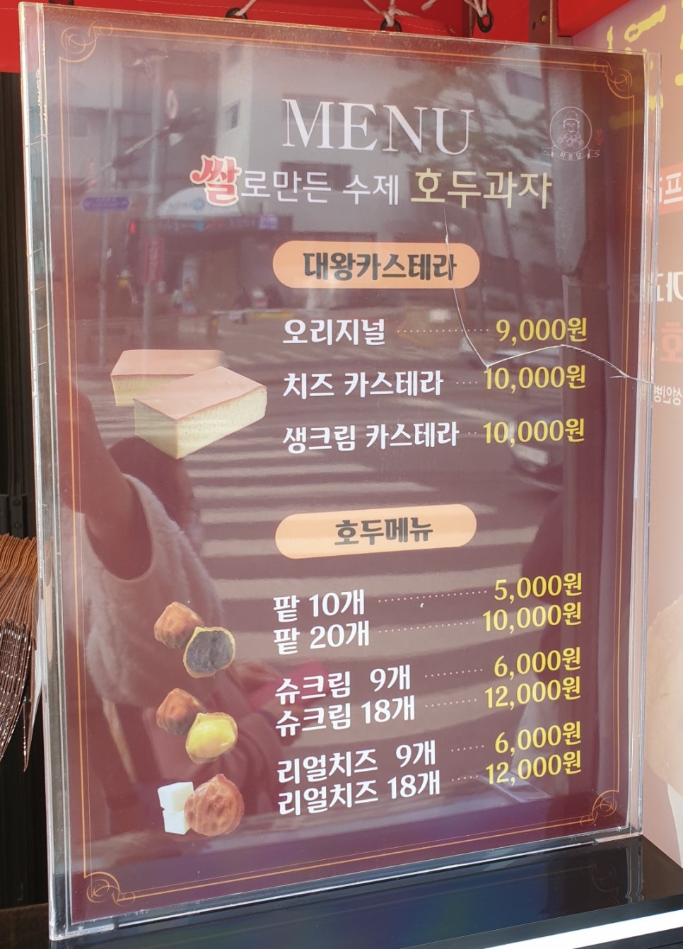 하르당 등촌역점 이미지