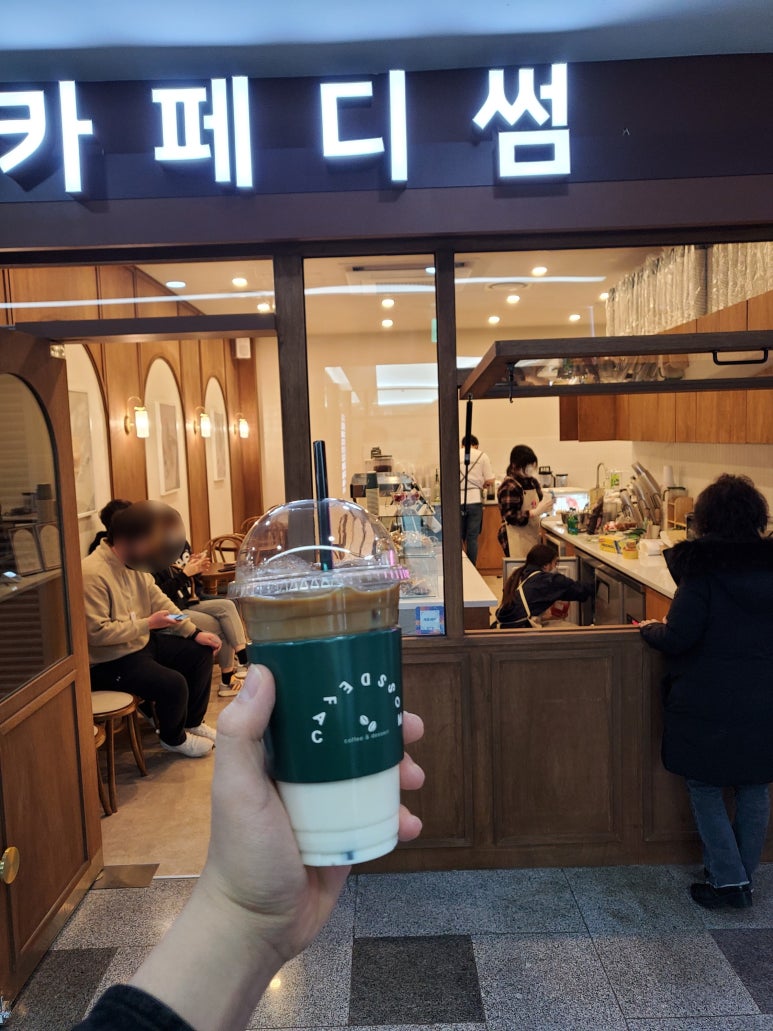 디썸 이미지