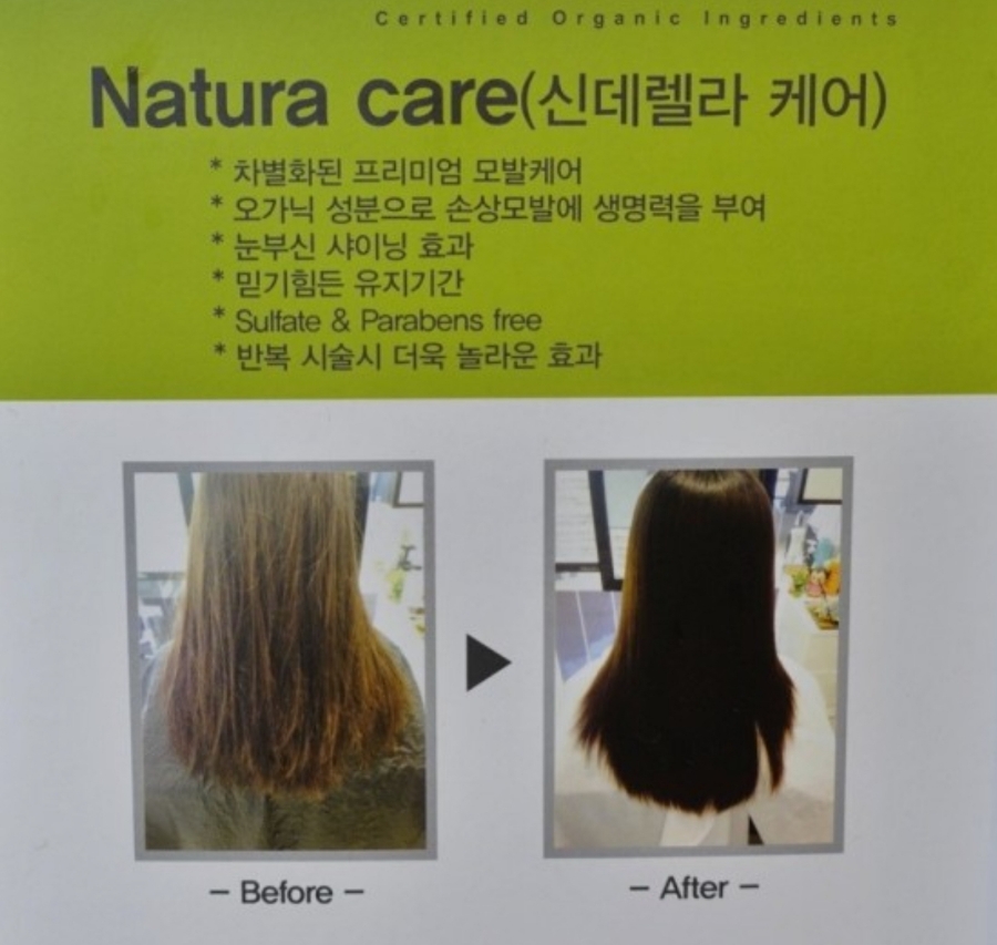 더라움헤어 이미지