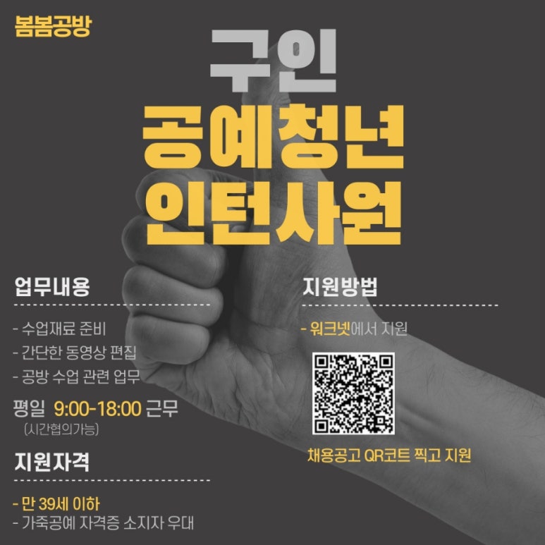 봄봄공방 이미지