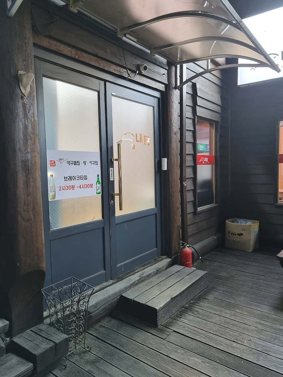 내담 이미지
