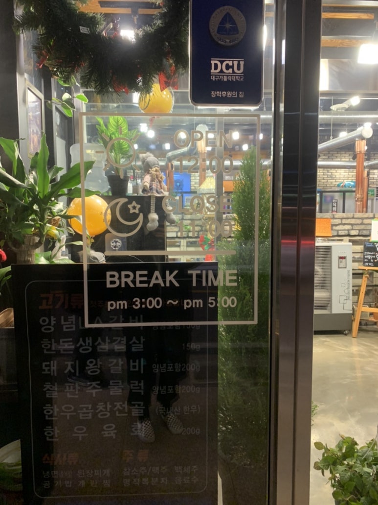 옛부안숯불갈비 이미지