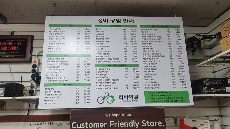 리바이클 이미지