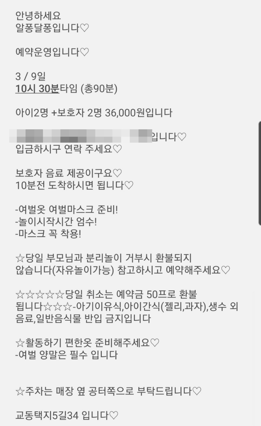 알퐁달퐁드로잉카페 이미지