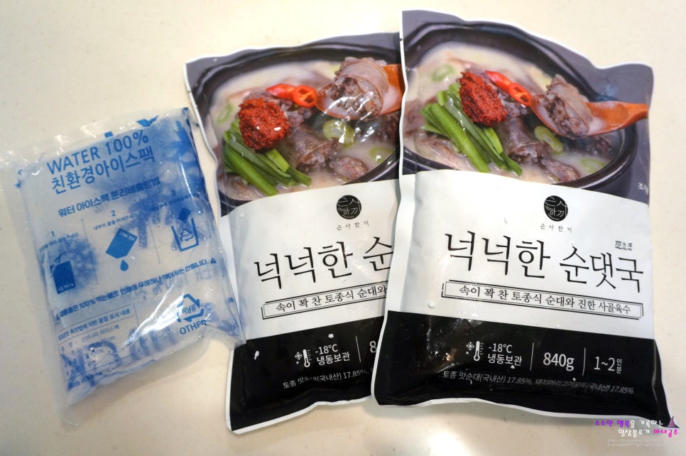 주식회사 엠에스푸드 이미지