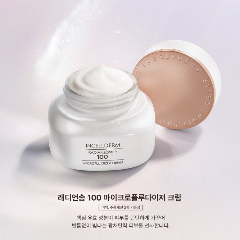 인셀덤 동안 이미지