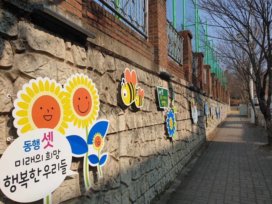 대전대양초등학교 이미지