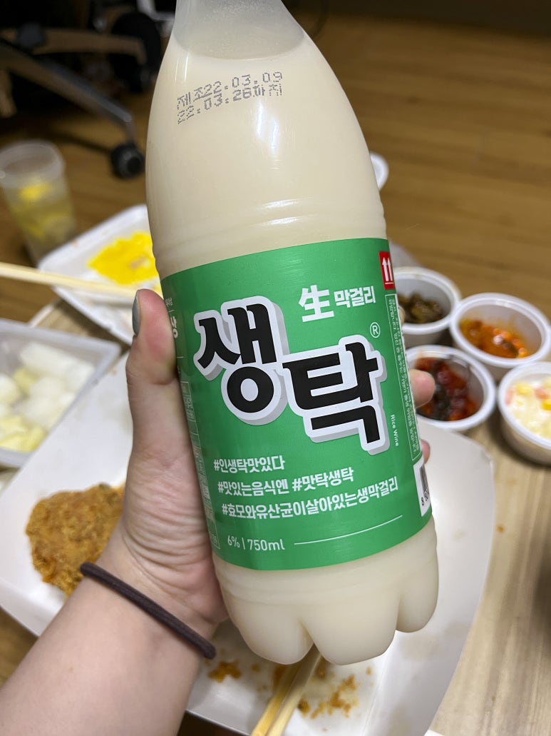 흥부곰탕 이미지