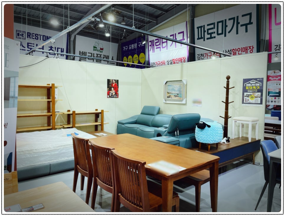 구미가구단지 이미지