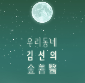방탈출카페넥스트에디션강남 이미지
