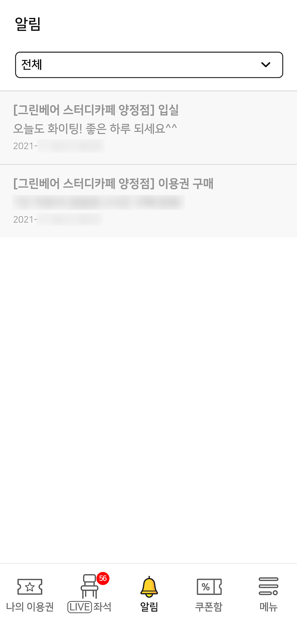 그린베어 이미지