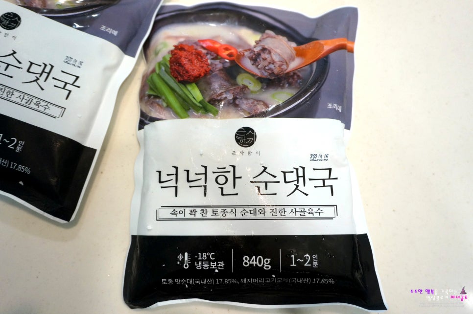 주식회사 엠에스푸드 이미지