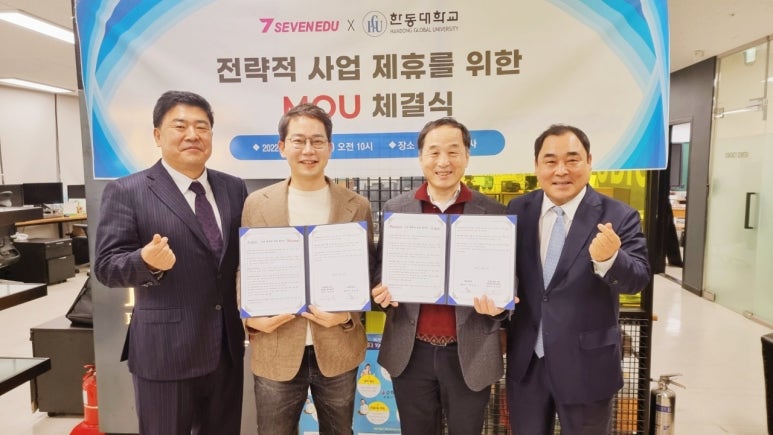 미소에듀 이미지
