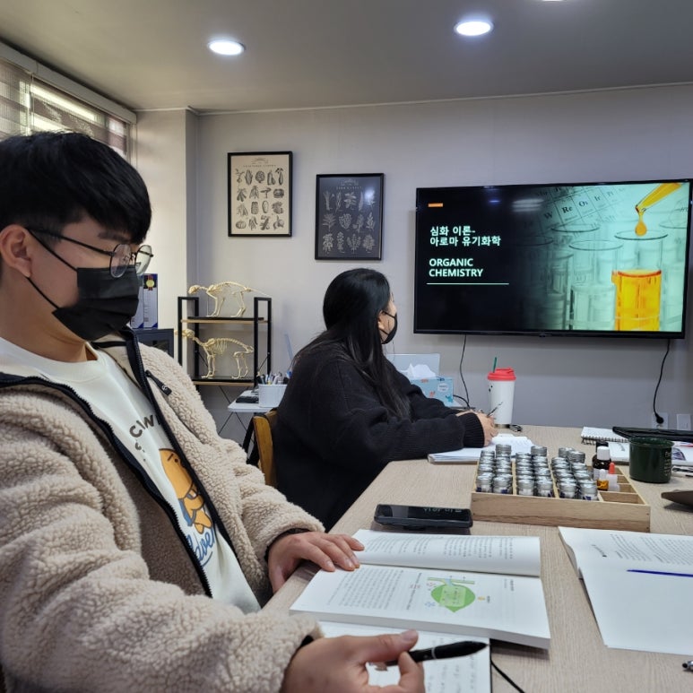 (주)아로마솔루션 이미지