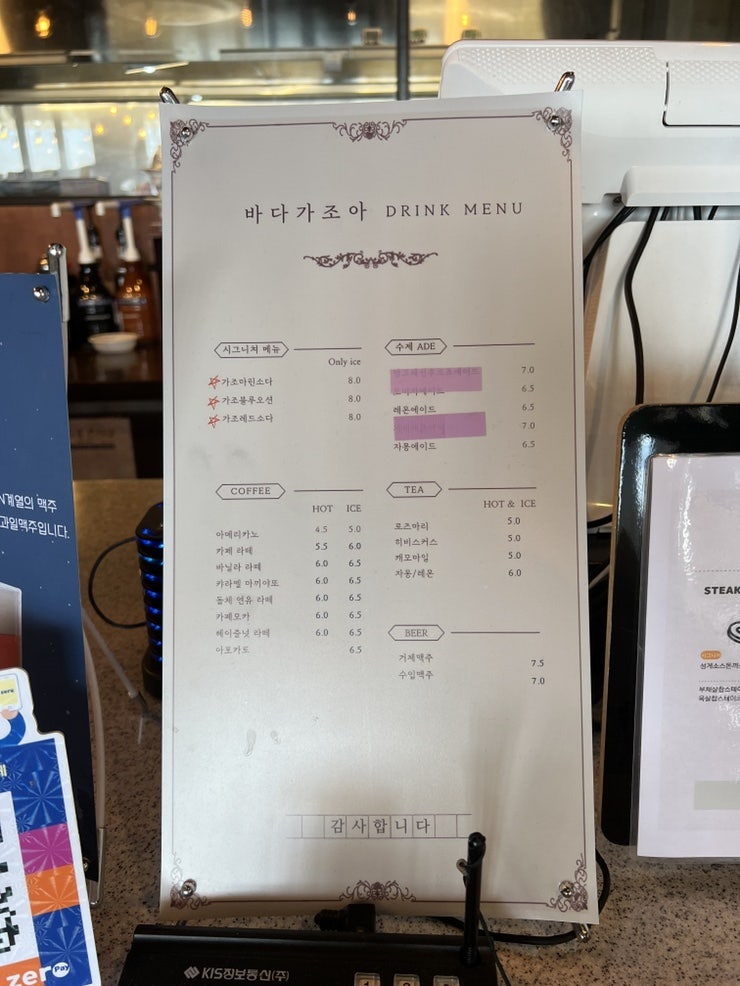 바다가조아파스타공방 이미지