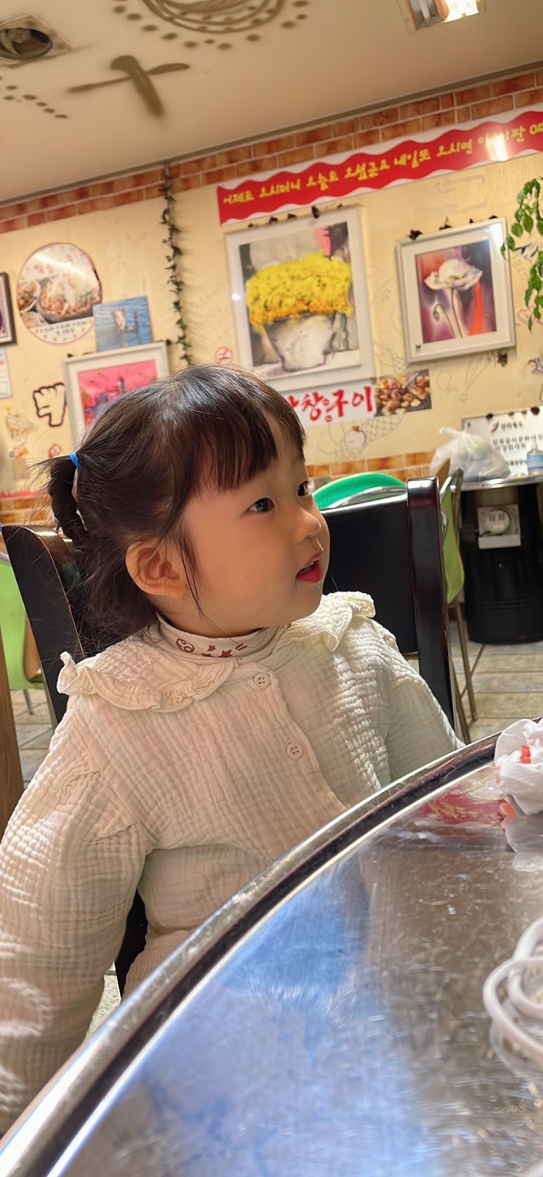 막창구이구이 이미지
