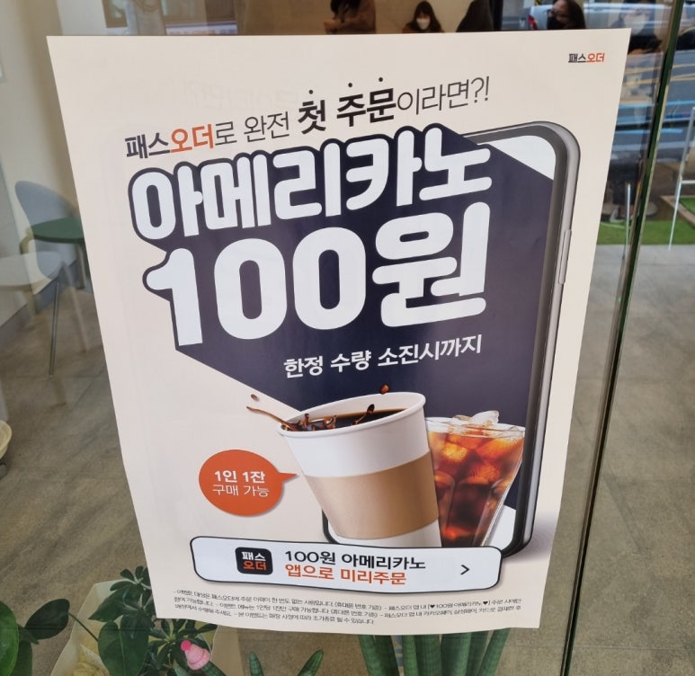블루샥거제장평점 이미지