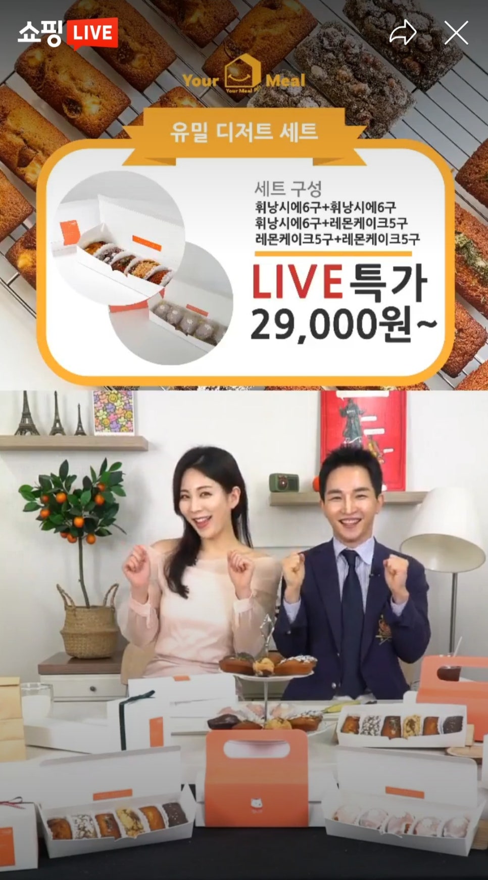 유어밀 이미지