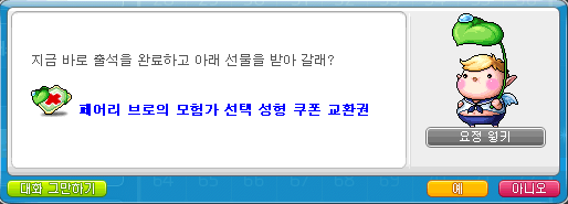 별빛하루 이미지