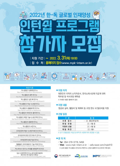 한국인재연구소 이미지