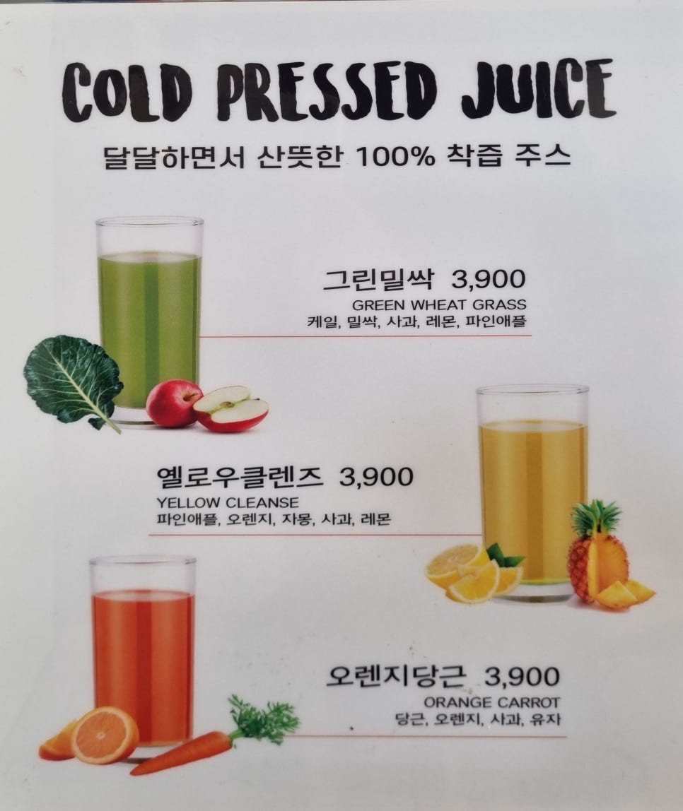 샐러디 인천당하점 이미지
