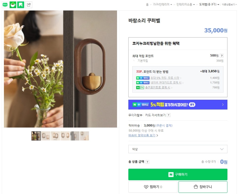 코지누크 이미지