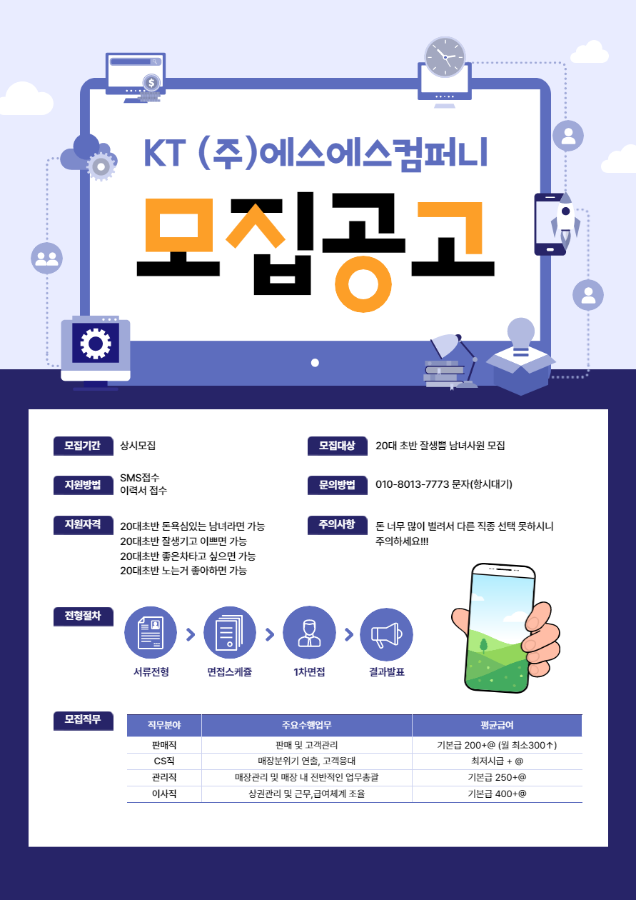 컴퍼니에스에스(주) 이미지