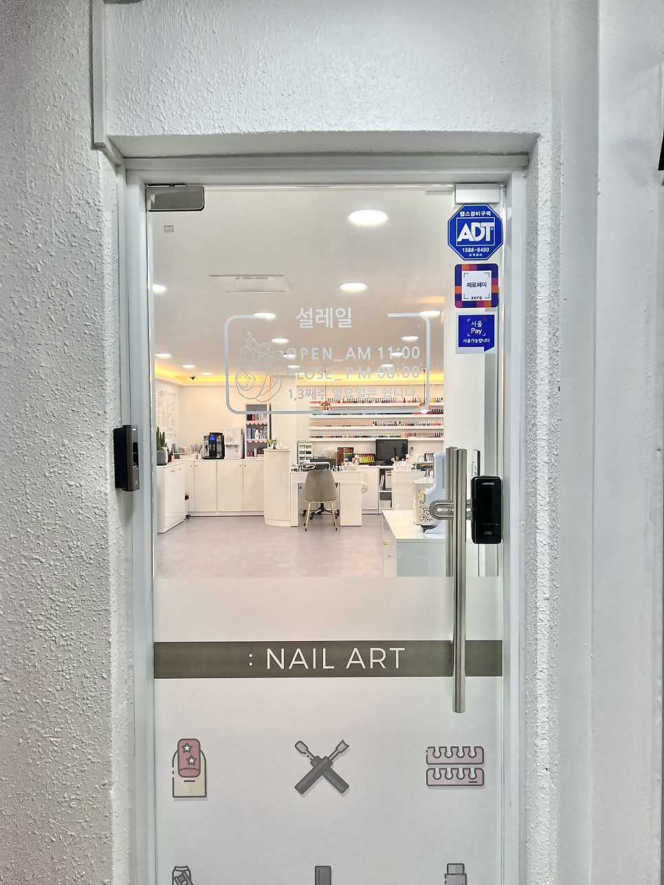 네일설레다 이미지