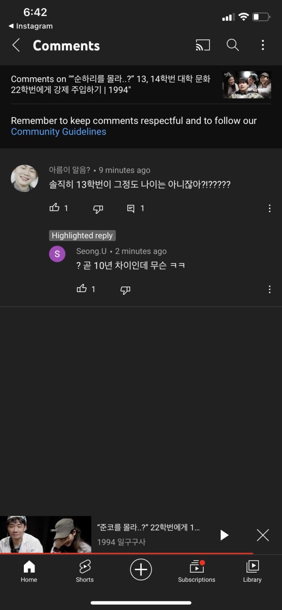 일구구사 이미지