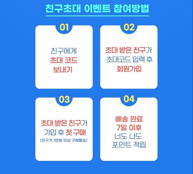51푸드 이미지