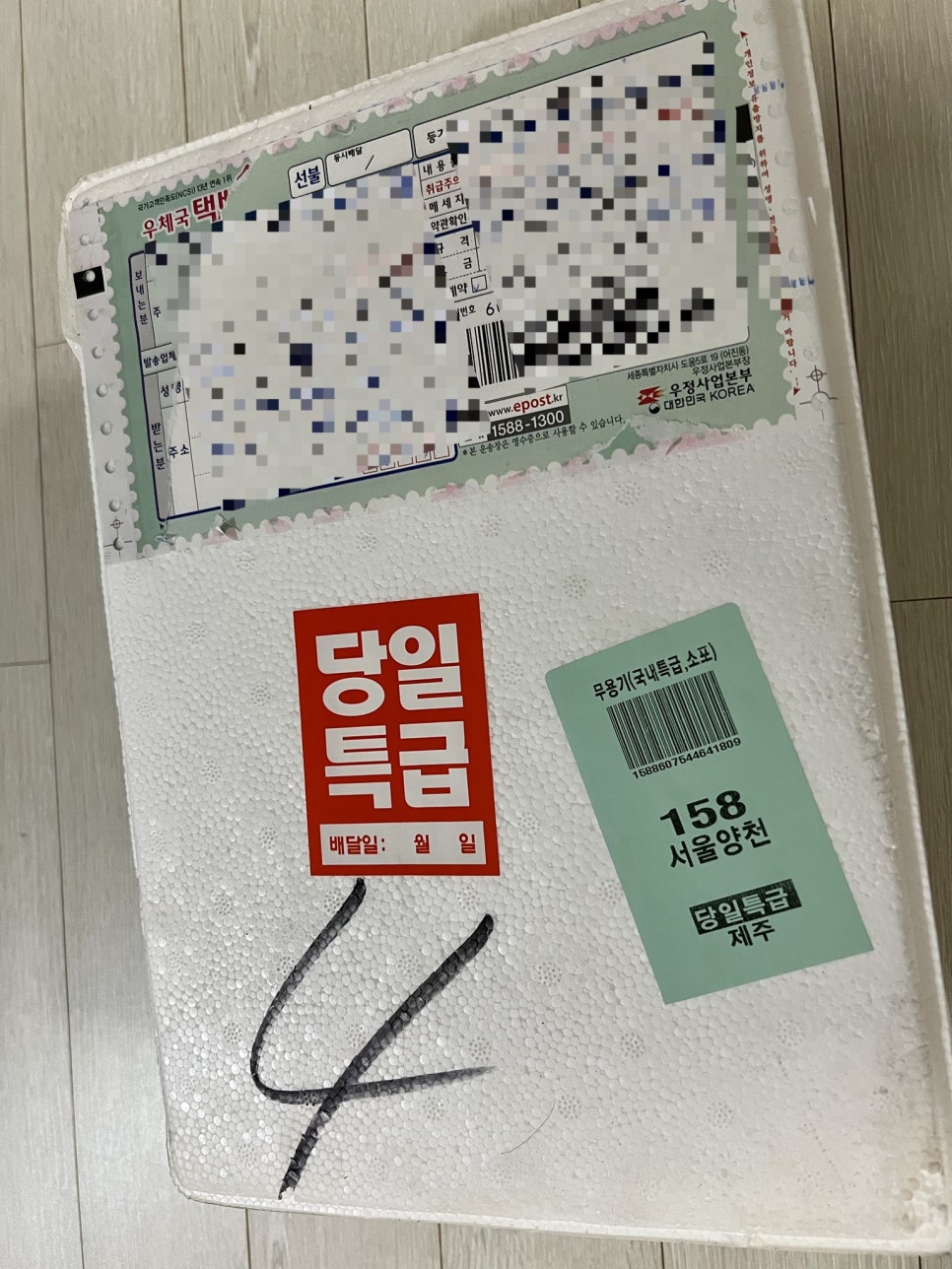 진아기업 이미지