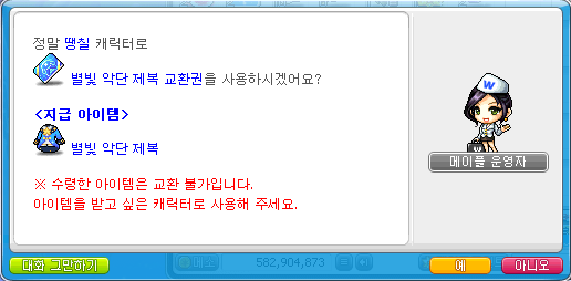 별빛하루 이미지