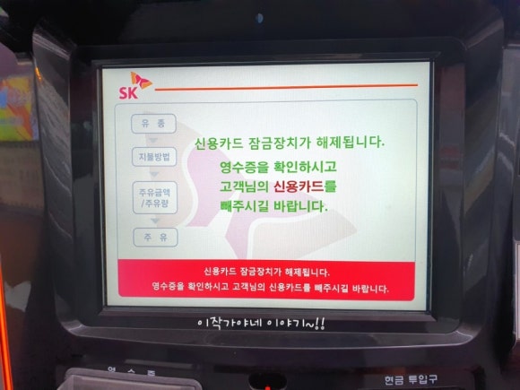 대야주유소 이미지