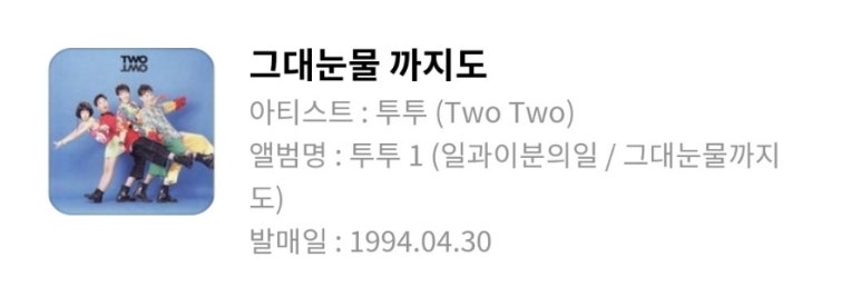 투투노래방 이미지