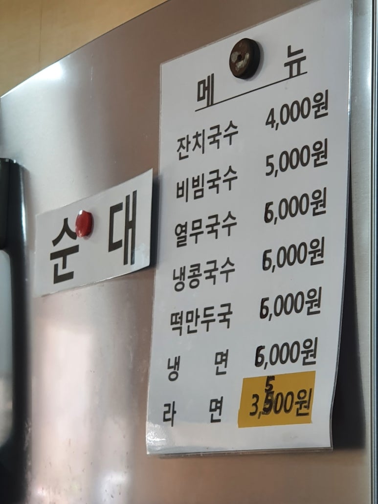 현주네분식 이미지