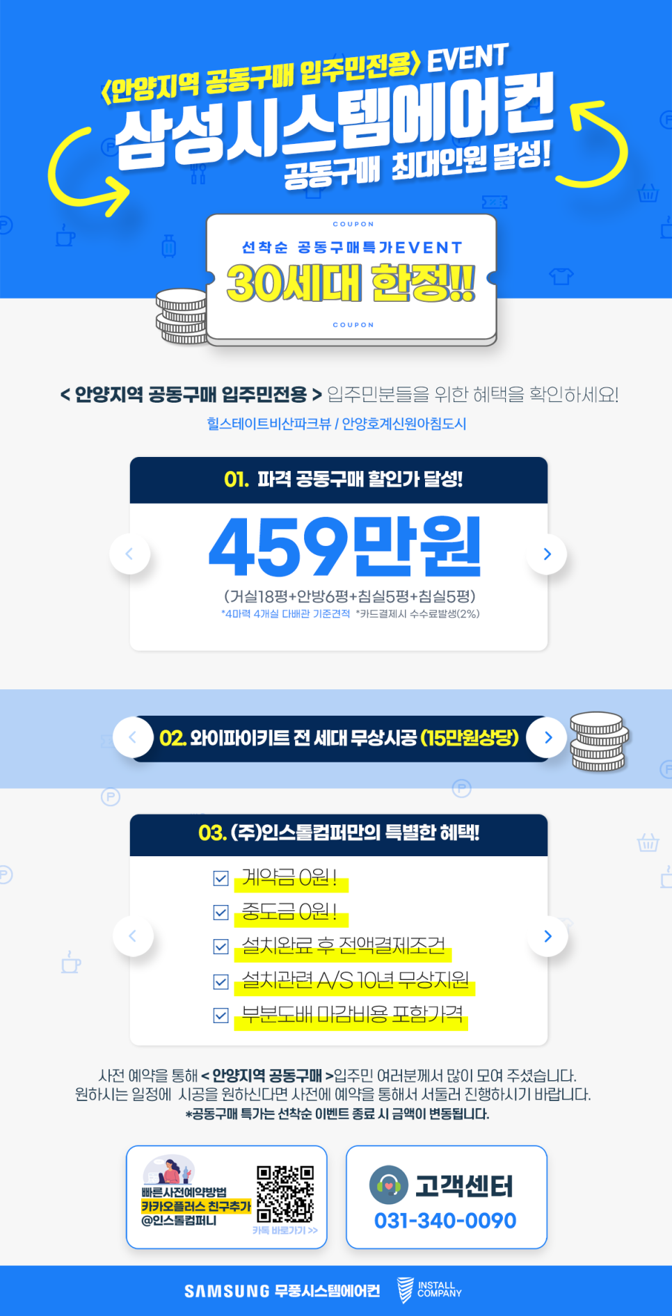 신원시스템에어컨 이미지