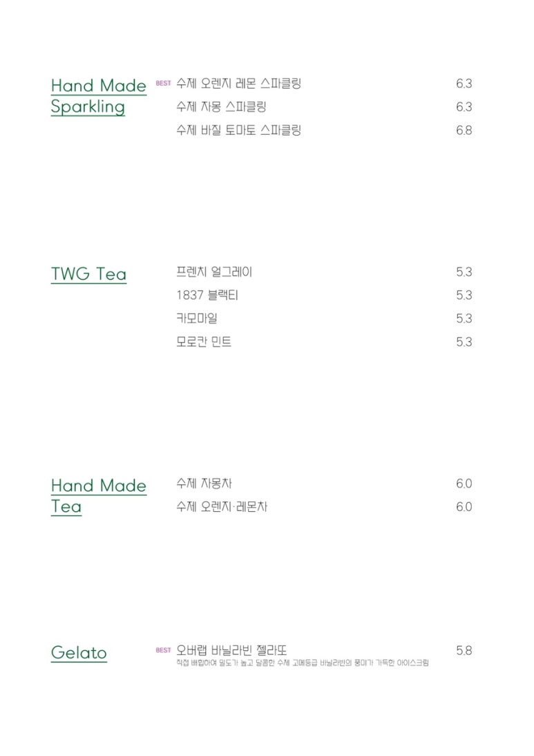 카페오버랩 이미지