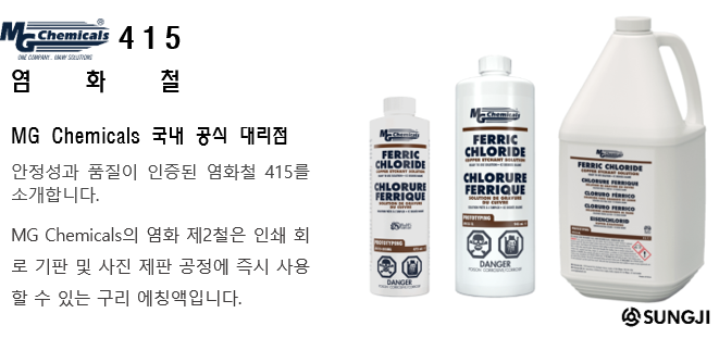 성지통상(주) 이미지