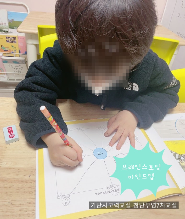 컴이조아어린이집 이미지