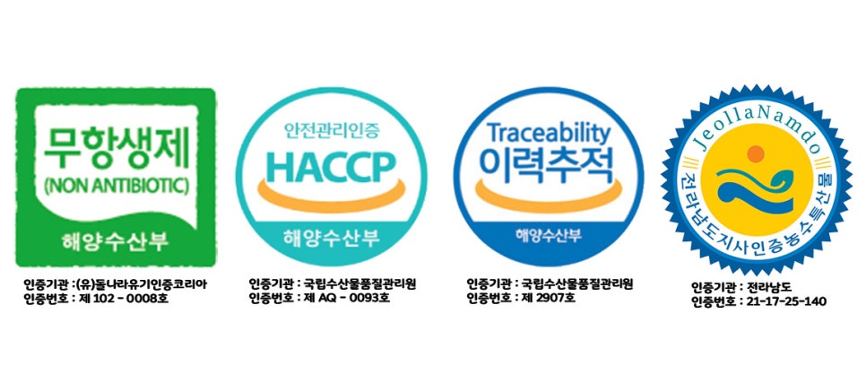 남강민물장어 이미지