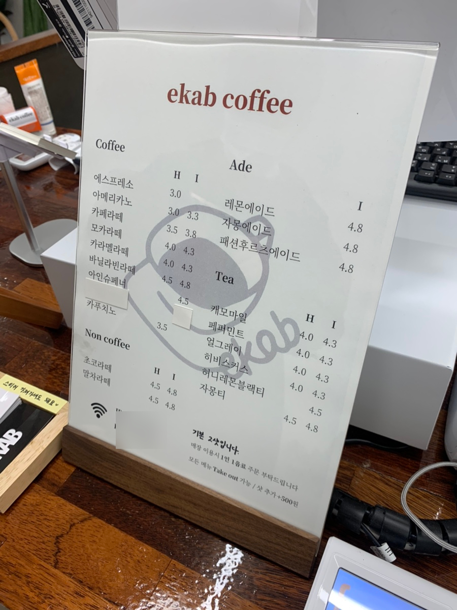 이캡커피 이미지