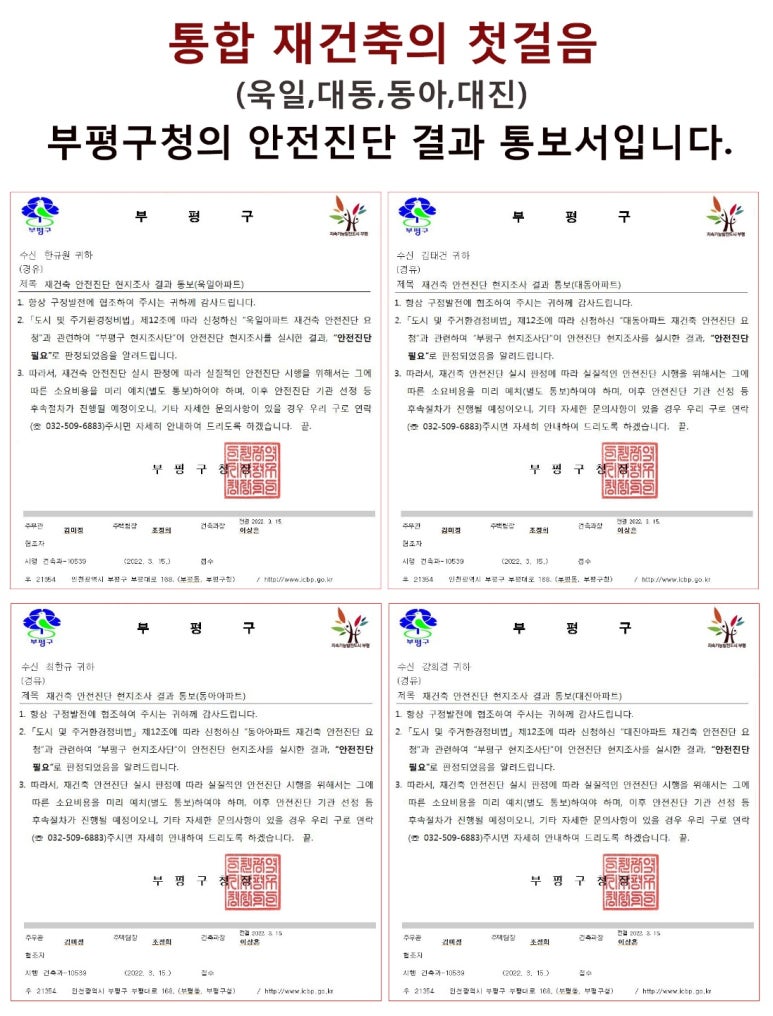 대동마트 이미지