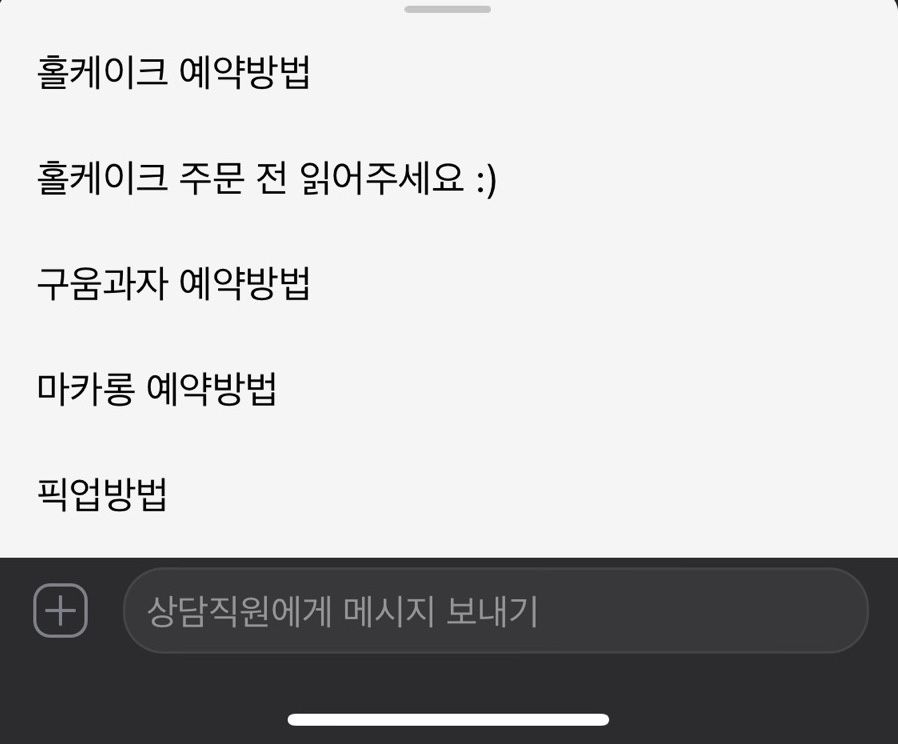 케이크요고 이미지