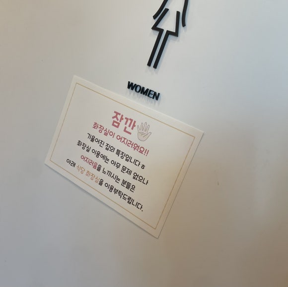 주향미용실 이미지