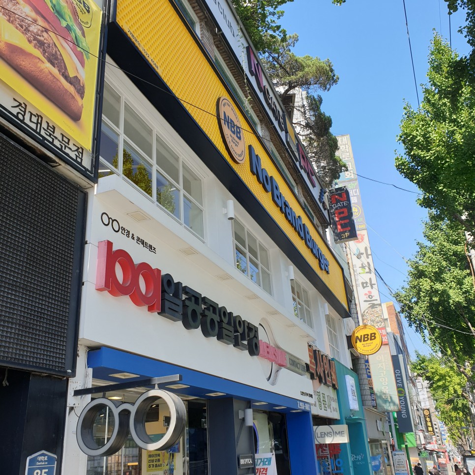 노브랜드버거경북 이미지