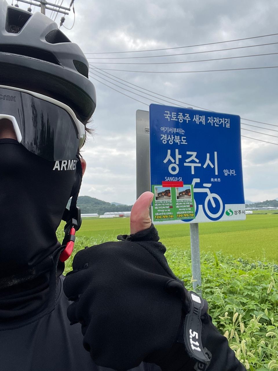 국의달인 왕순대 이미지