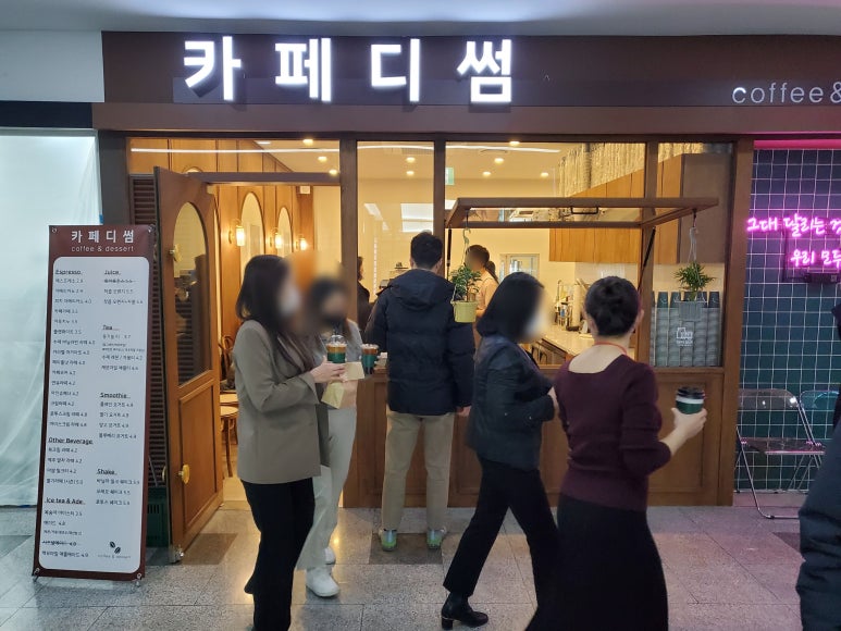 디썸 이미지