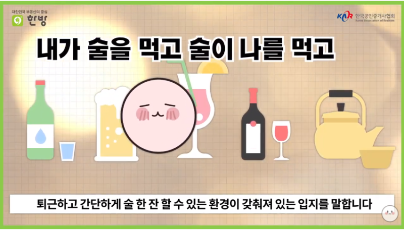 초코아 이미지
