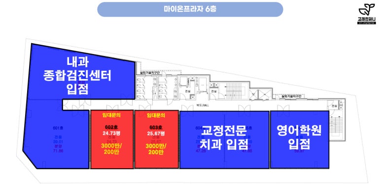 마이온뷰티 이미지