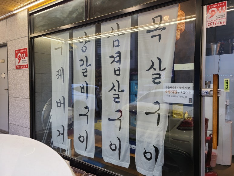 꾸움돼지 이미지